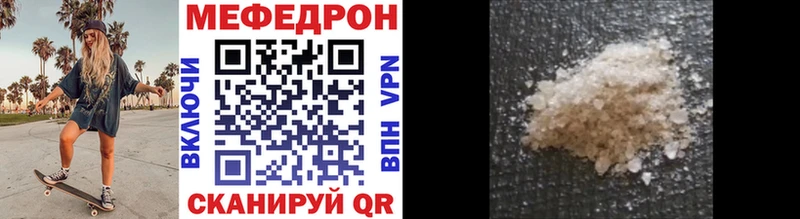 Где купить Челябинск Кокаин LSD-25 А ПВП АМФЕТАМИН Канабис Меф