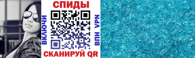АМФЕТАМИН Premium  Челябинск 