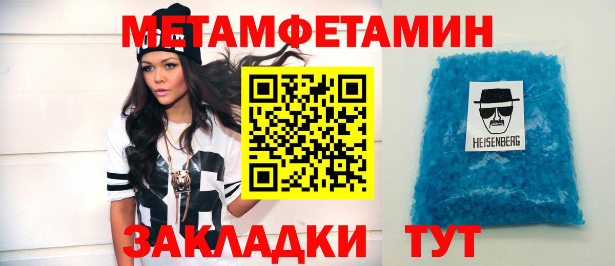 АМФЕТАМИН VHQ Челябинск