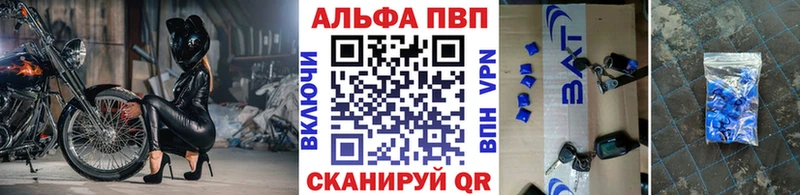 Alpha PVP VHQ  хочу наркоту  Челябинск 
