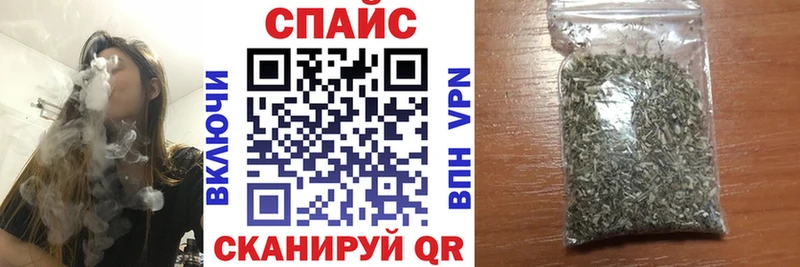 Бутират Butirat Челябинск