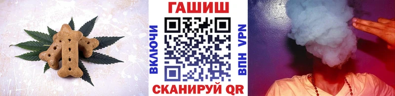 Cannafood марихуана  Челябинск 