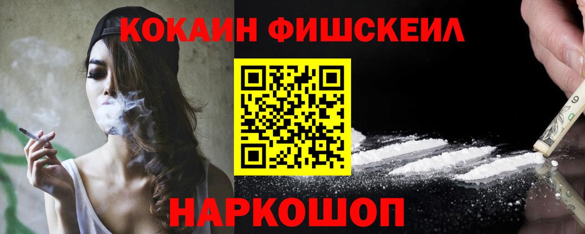 Челябинск  КОКАИН Эквадор  Вход с VPN  КОКАИН  Кокаин Боливия 