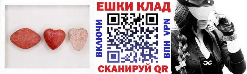 Экстази таблы  MEGA сайт  Челябинск 