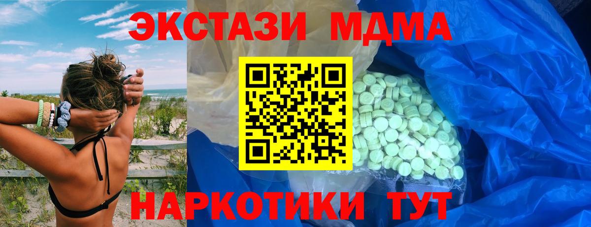 Экстази Cube Челябинск