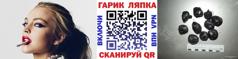 ГАШ индика сатива  Челябинск 