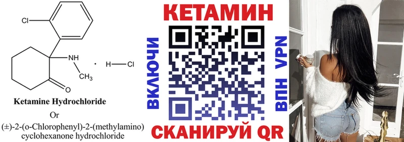 Кетамин ketamine  цена наркотик  Челябинск 