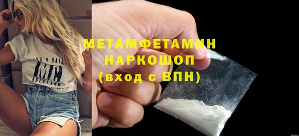 первитин Алексеевка