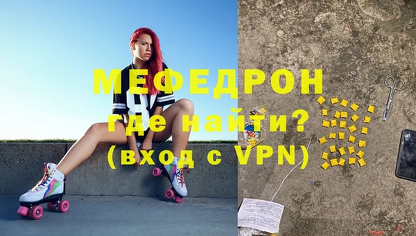 ECSTASY Абаза