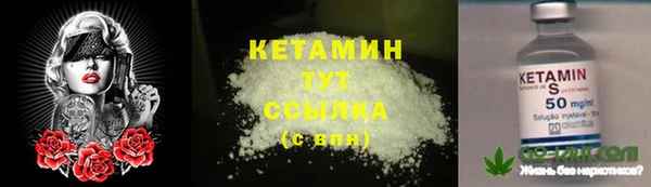 первитин Алексеевка