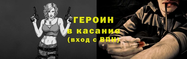 кокаин Алексин
