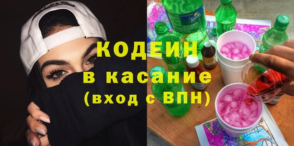 первитин Алексеевка