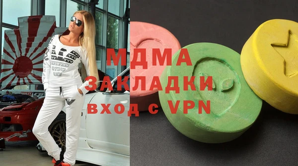 кокаин Абинск