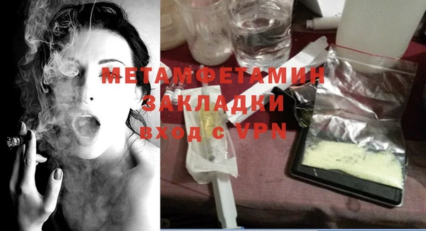 марихуана Алзамай