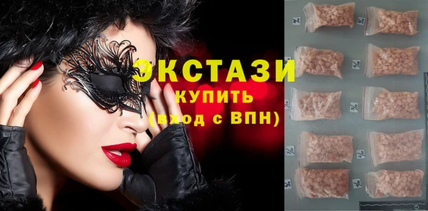 кокаин Алексин