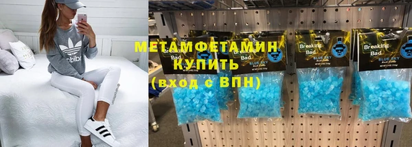 первитин Алексеевка