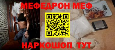 соль курить ск Краснодар