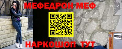 соль курить ск Краснодар