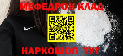 метамфетамин Краснознаменск