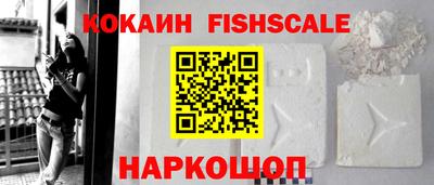 соль курить ск Краснодар