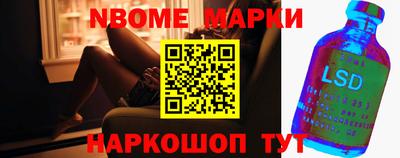 кристаллы Краснокаменск