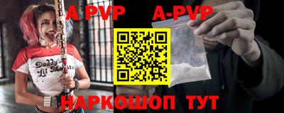 кристаллы Краснокаменск