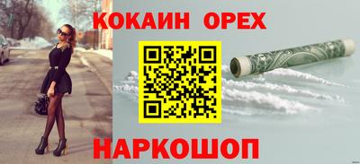 метамфетамин Краснознаменск
