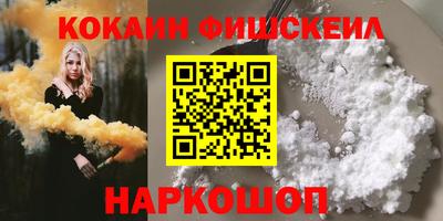 кристаллы Краснокаменск
