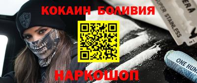 кристаллы Краснокаменск