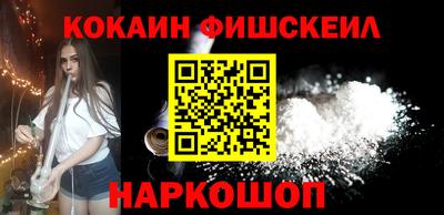 кристаллы Краснокаменск