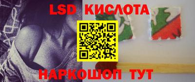 соль курить ск Краснодар