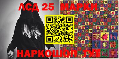 метамфетамин Краснознаменск