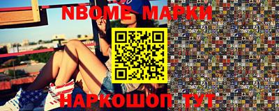 метамфетамин Краснознаменск