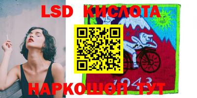 соль курить ск Краснодар