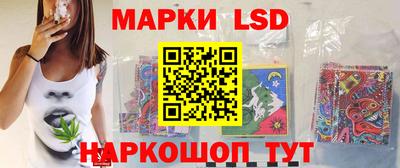 метамфетамин Краснознаменск