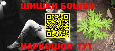 метамфетамин Краснознаменск