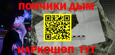 кристаллы Краснокаменск