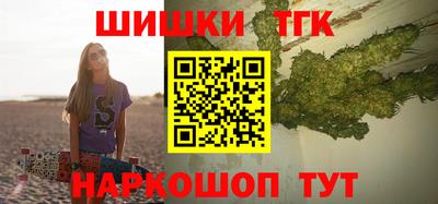 метамфетамин Краснознаменск