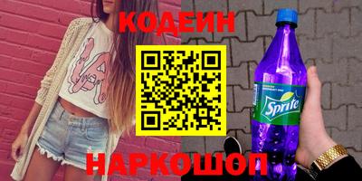 метамфетамин Краснознаменск