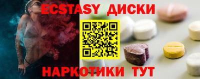 соль курить ск Краснодар