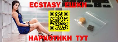 метамфетамин Краснознаменск