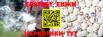 соль курить ск Краснодар