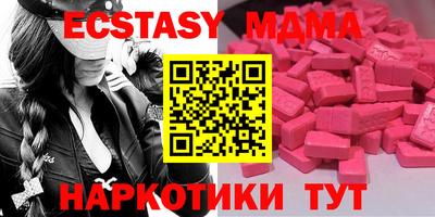 метамфетамин Краснознаменск