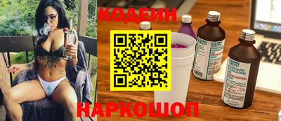 кристаллы Краснокаменск