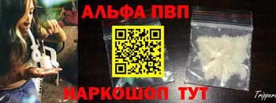 соль курить ск Краснодар