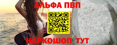 метамфетамин Краснознаменск