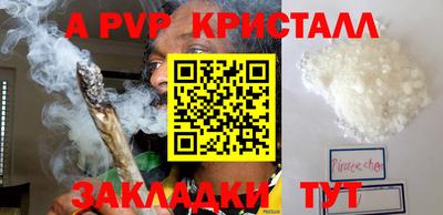соль курить ск Краснодар