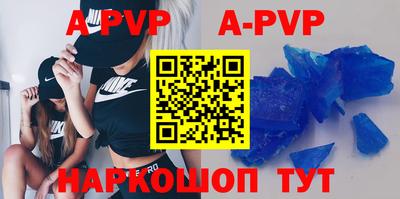 соль курить ск Краснодар