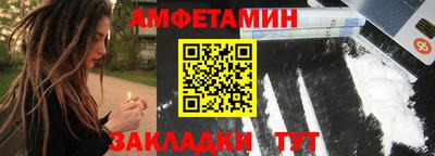 соль курить ск Краснодар