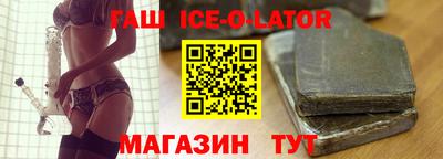 метамфетамин Краснознаменск